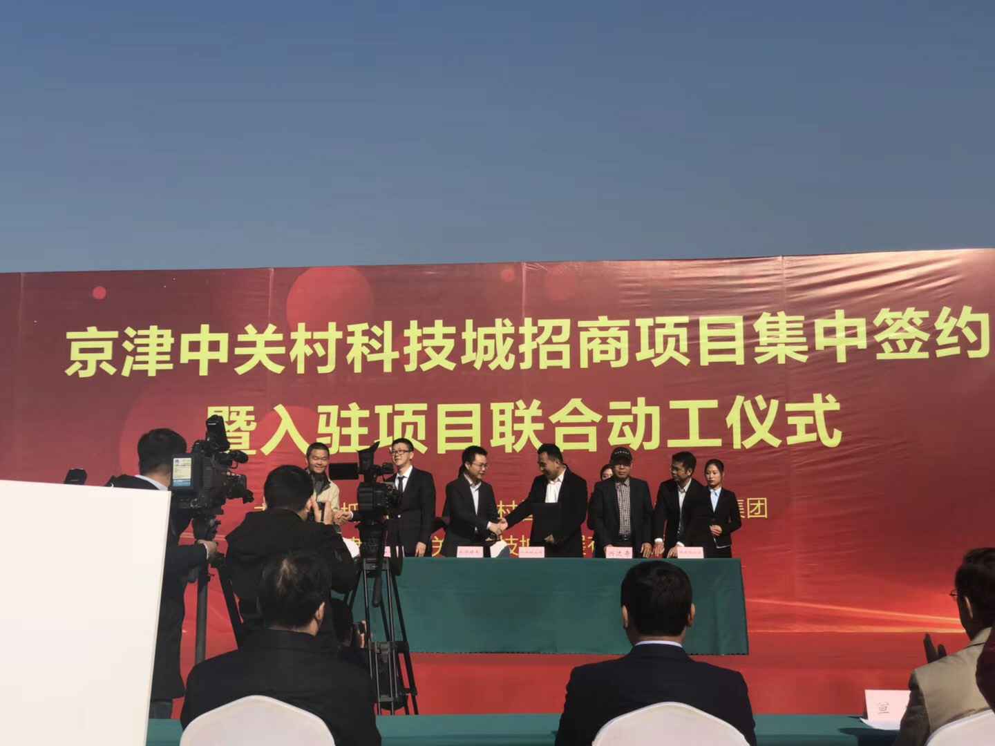 开云手机站在线入口-开云(中国)天津研发生产基地正式动工